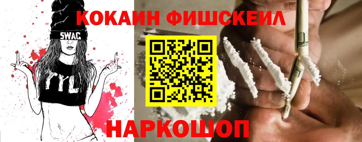 Cocaine Боливия Белогорск