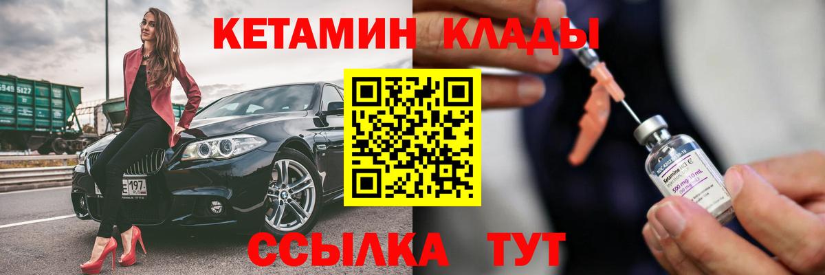  Cocaine Белогорск