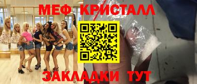 метадон Волгодонск
