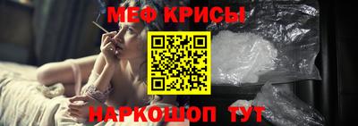 молекула духа Волжский