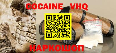 метадон Волгодонск