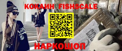 метадон Волгодонск