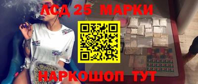 молекула духа Волжский