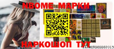первитин Волжск