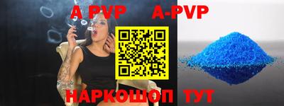 метадон Волгодонск