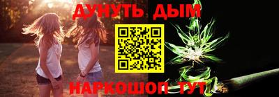 молекула духа Волжский