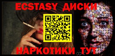 молекула духа Волжский