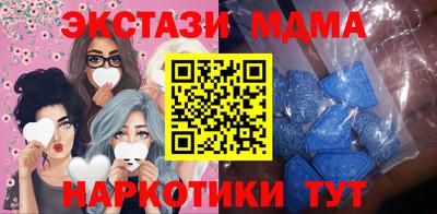 первитин Волжск
