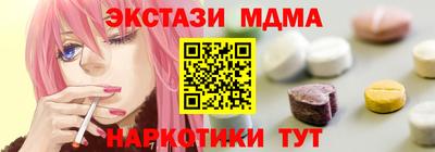 метадон Волгодонск
