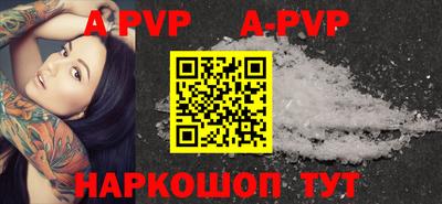 первитин Волжск