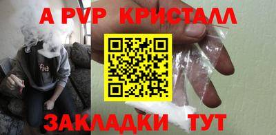 первитин Волжск