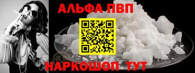 молекула духа Волжский
