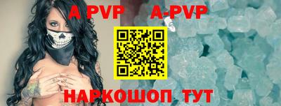 метадон Волгодонск