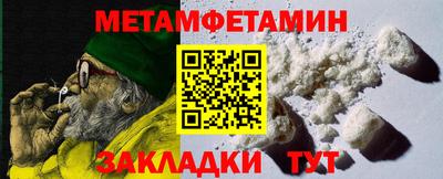 молекула духа Волжский