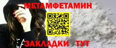молекула духа Волжский