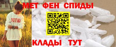 метадон Волгодонск
