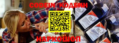метадон Волгодонск