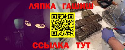 молекула духа Волжский