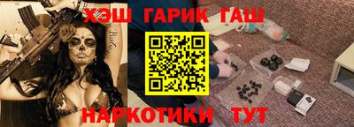 молекула духа Волжский