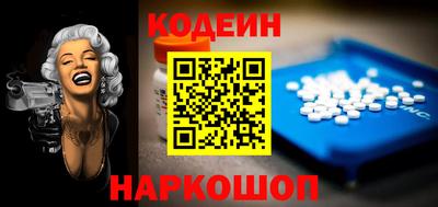 молекула духа Волжский