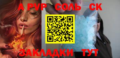 первитин Волжск