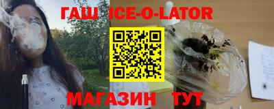 молекула духа Волжский
