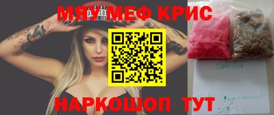 метадон Волгодонск