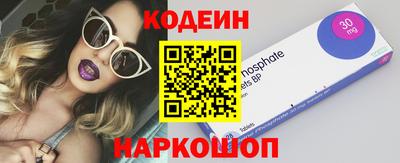 молекула духа Волжский