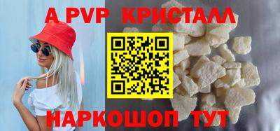 молекула духа Волжский