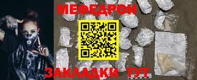 метадон Волгодонск