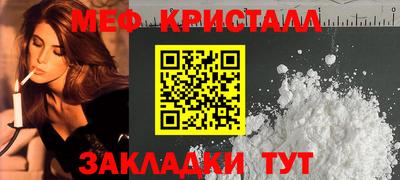 метадон Волгодонск
