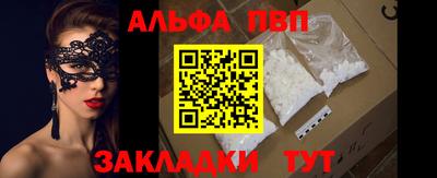 молекула духа Волжский