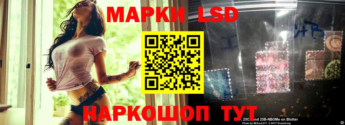LSD-25 экстази ecstasy  Вход с VPN  Белогорск  LSD-25 экстази ecstasy 