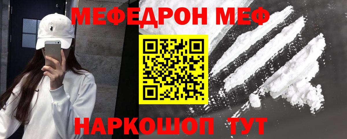APVP СК кристаллы  Вход с VPN  Белогорск  Гашиш  КОКАИН  Вейп ТГК  МАРИХУАНА  Канабис  Мефедрон кристаллы 