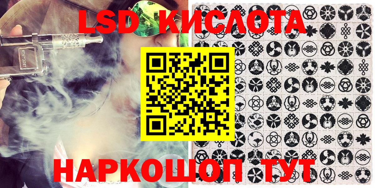 Марки N-bome 1,5мг Белогорск