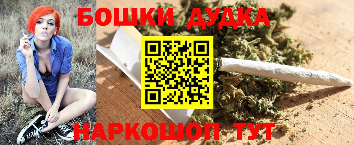 Белогорск  Каннабис тримм  Шишки марихуана индика  Каннабис THC 21%  Вход с VPN  Марихуана марихуана 